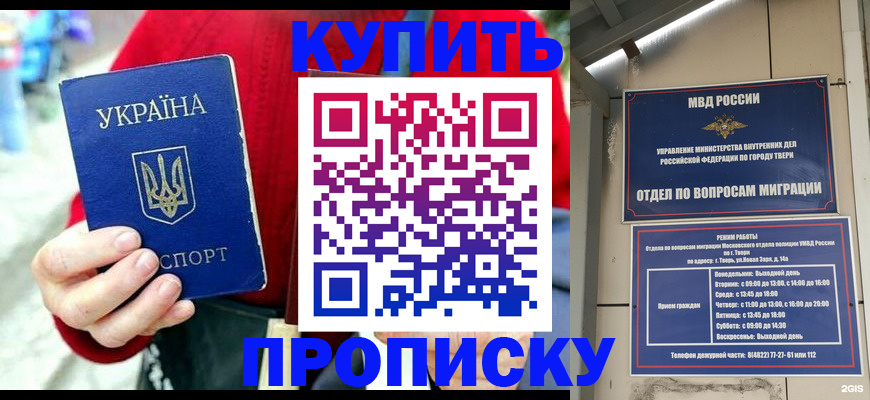 регистрация в Кунгуре